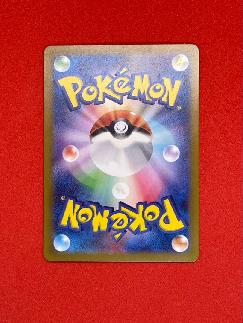 ニャビー AR 075/071 1枚