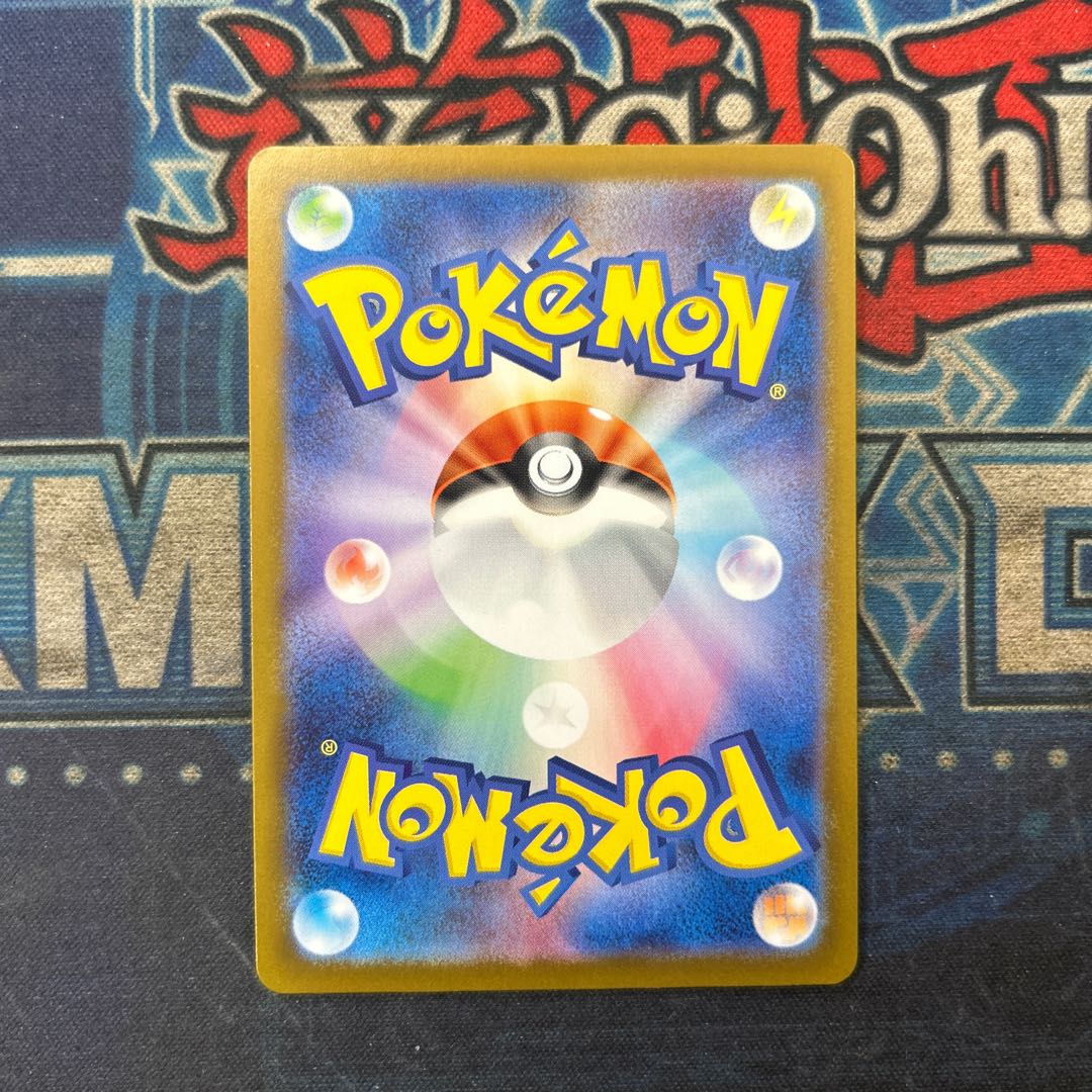 ピカチュウex UR 236/187 1枚