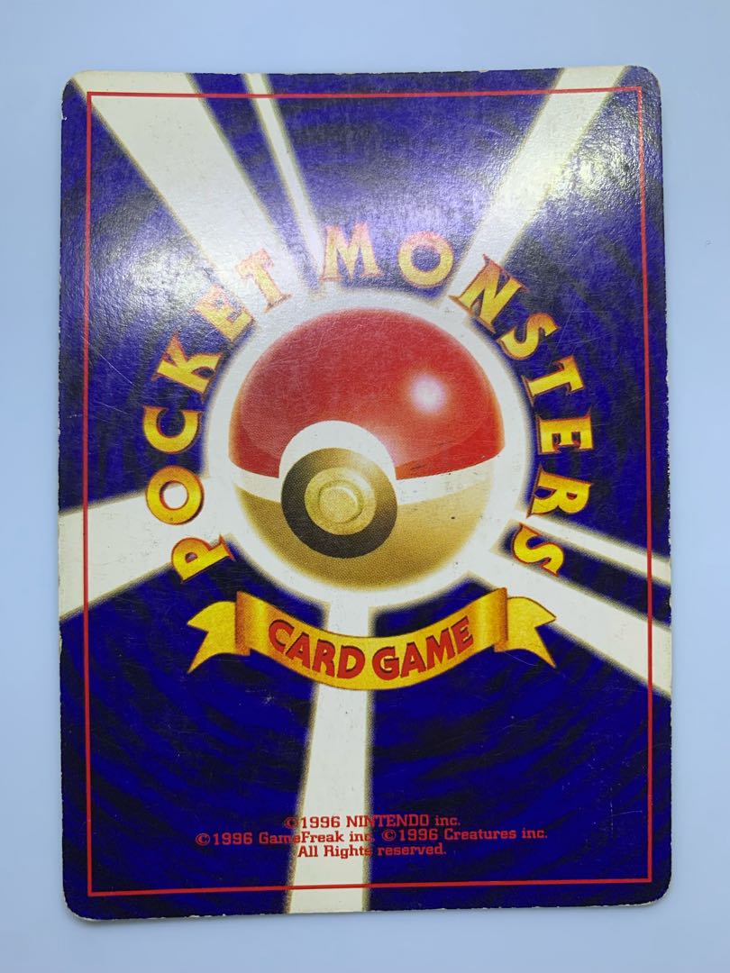 エンテイ:プレミアムファイル2 ポケモンカード旧裏の通販 エンテイ:プレミアムファイル2 ポケモンカード旧裏の通販