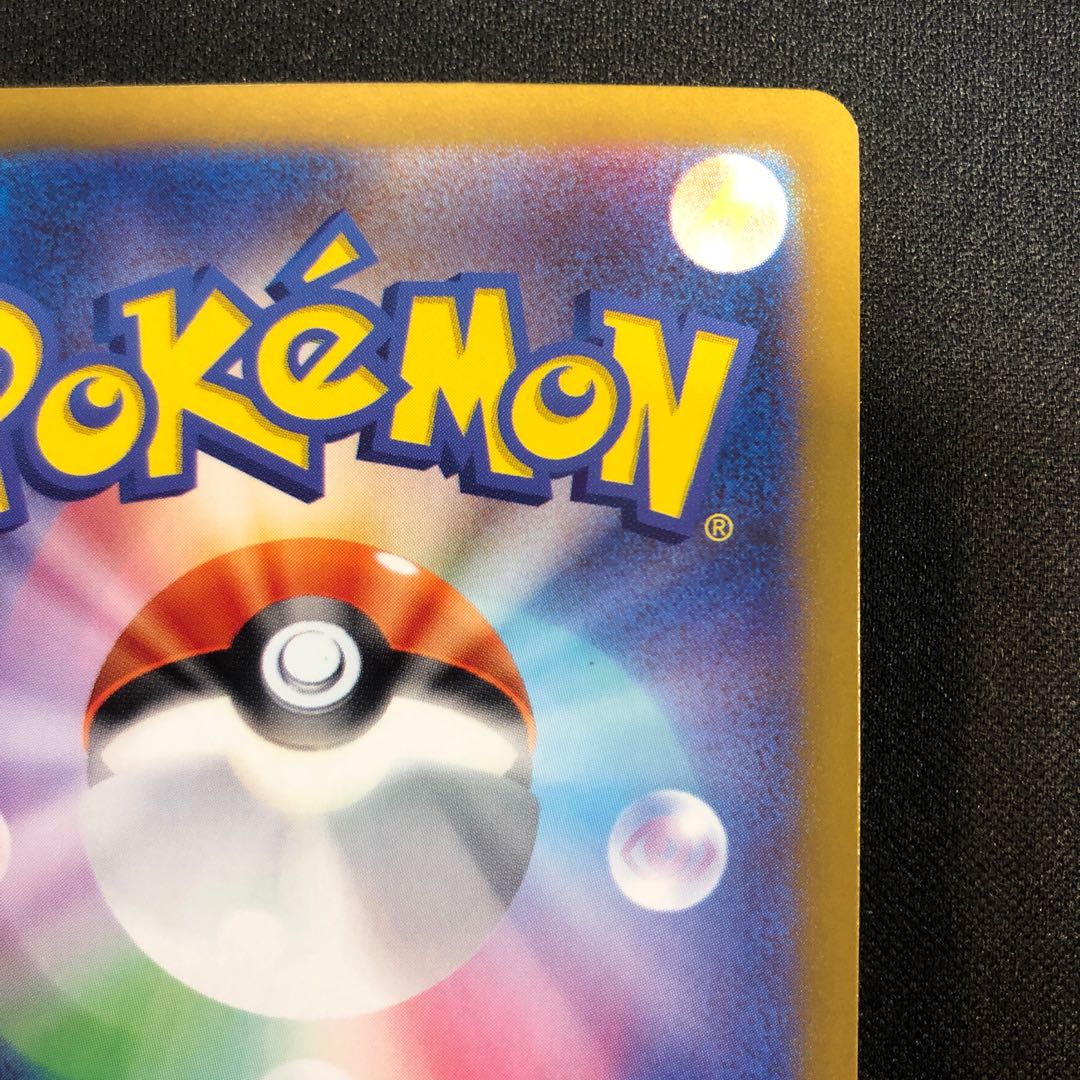 damaged Saw Bulette's ex SAR 203/187