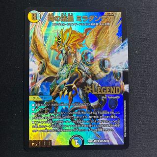 時の法皇 ミラダンテXII 1枚