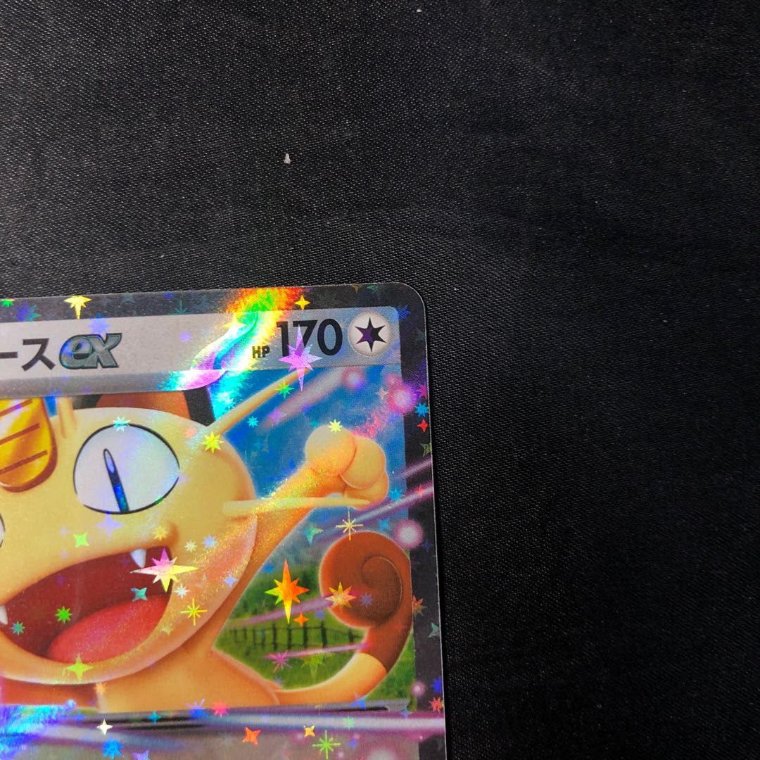 Meowthex RR 061/080 1枚