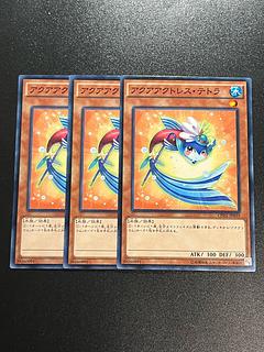 遊戯王スタジオ 3枚 アクアアクトレス・テトラ ノーマル JP039