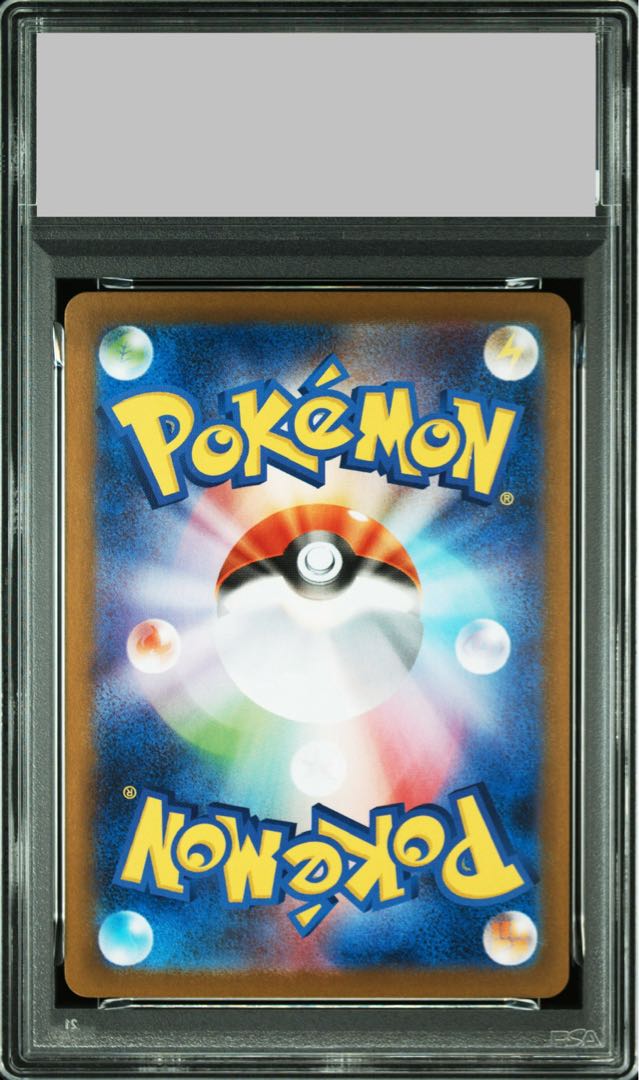 【PSA10】トウコ SAR 173/086 1枚