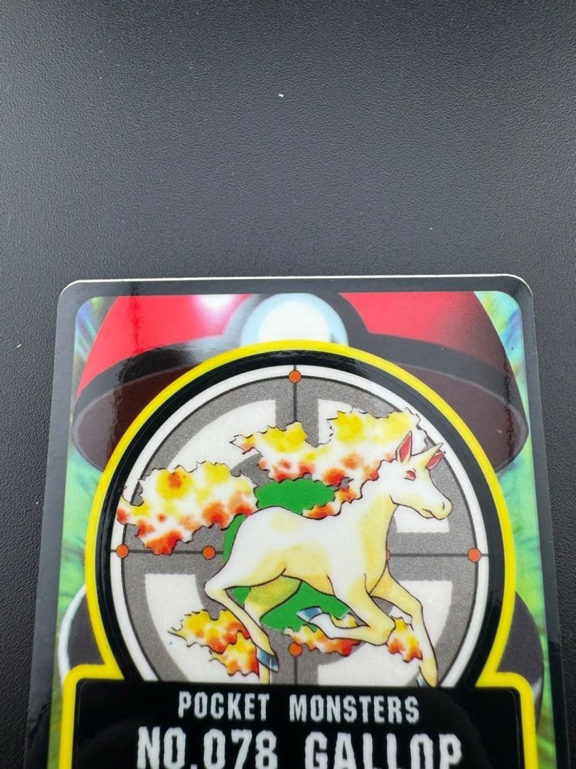 Used Rapidash Seal Das No.078 Collection Seal 1枚