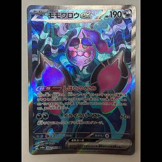 Momo Warou ex SR 1枚