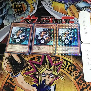 R-Genex Magma DTC2 1 Duel Terminal, Set of 3 Tera.