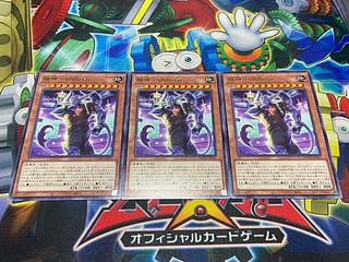 Y-2398 Kekigami - VARefar Rare DOOD-JP027