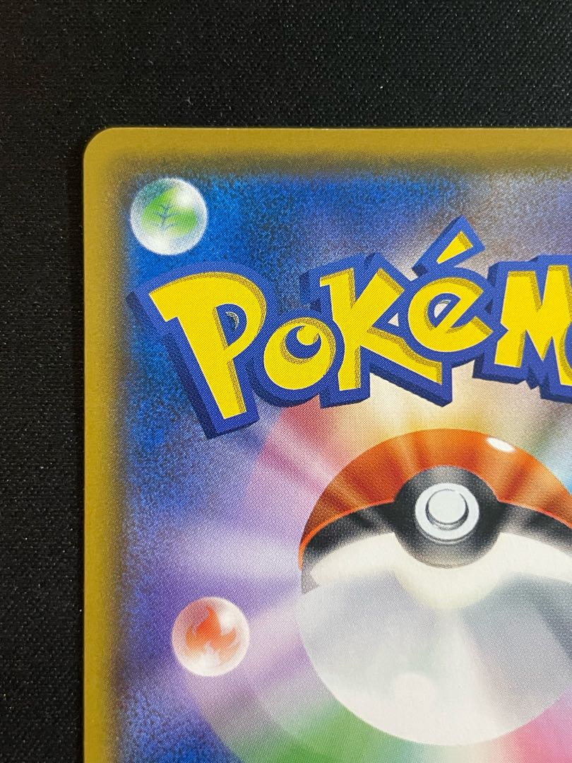 Eevee "Munch Exhibition" Promo 287/SM-P 1枚