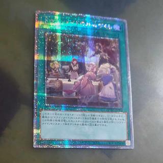 Dragonmaid Hospitality QSE [Korindo