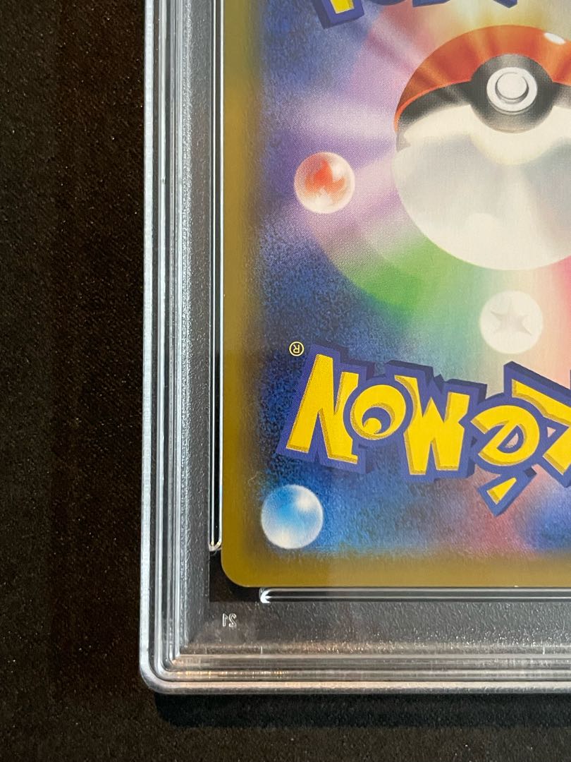 PSA10] GengarVMAX (SR spec.) S-TD 020/019