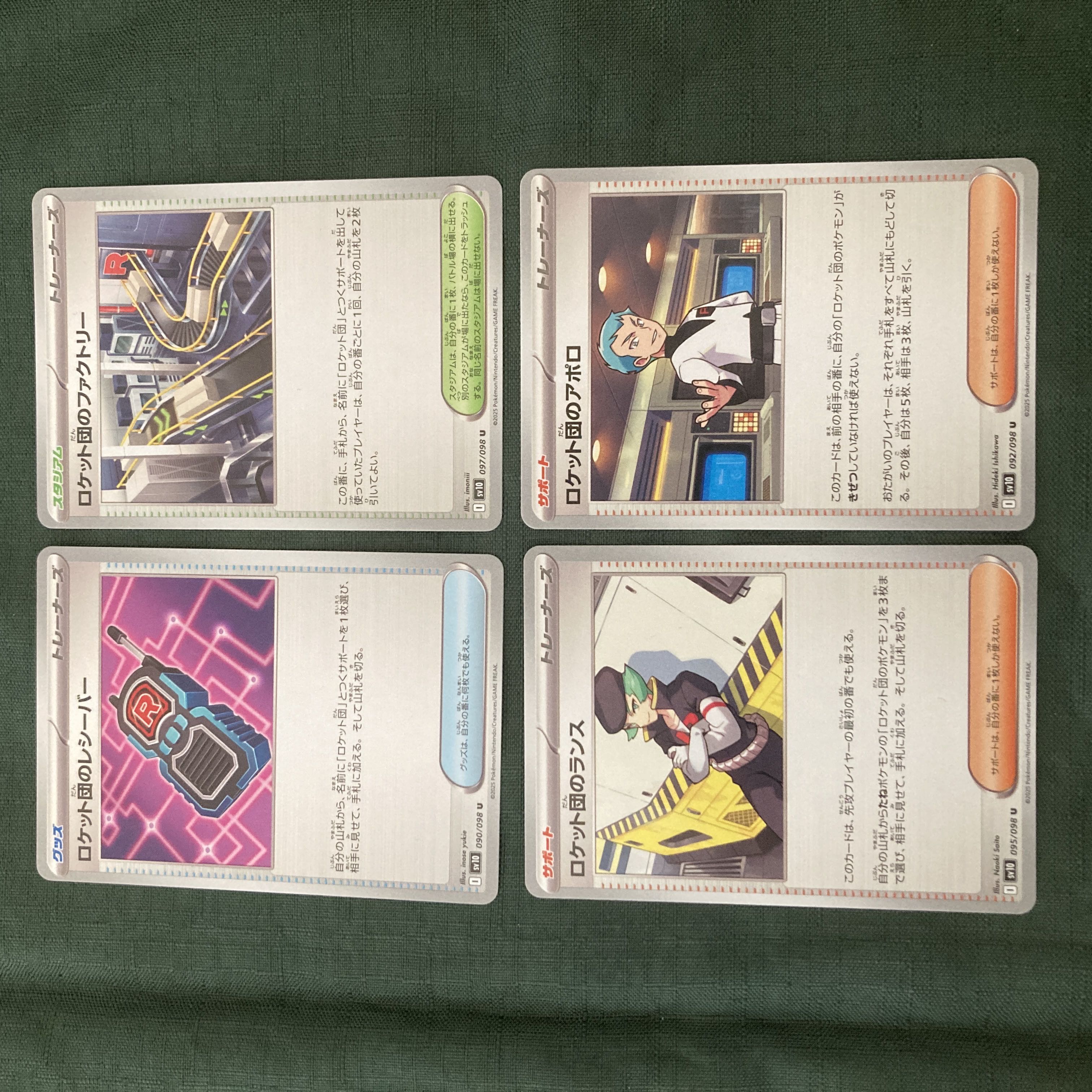 ポケモンカード　旧カードまとめ ァッション人気ブランドランキング - Z/X ｜ フリーカード冊子