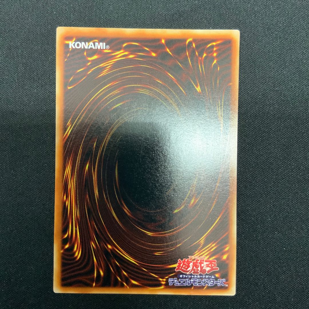 Dark Sage [Relief] {DL1-000} Ultimate Rare DL1-000