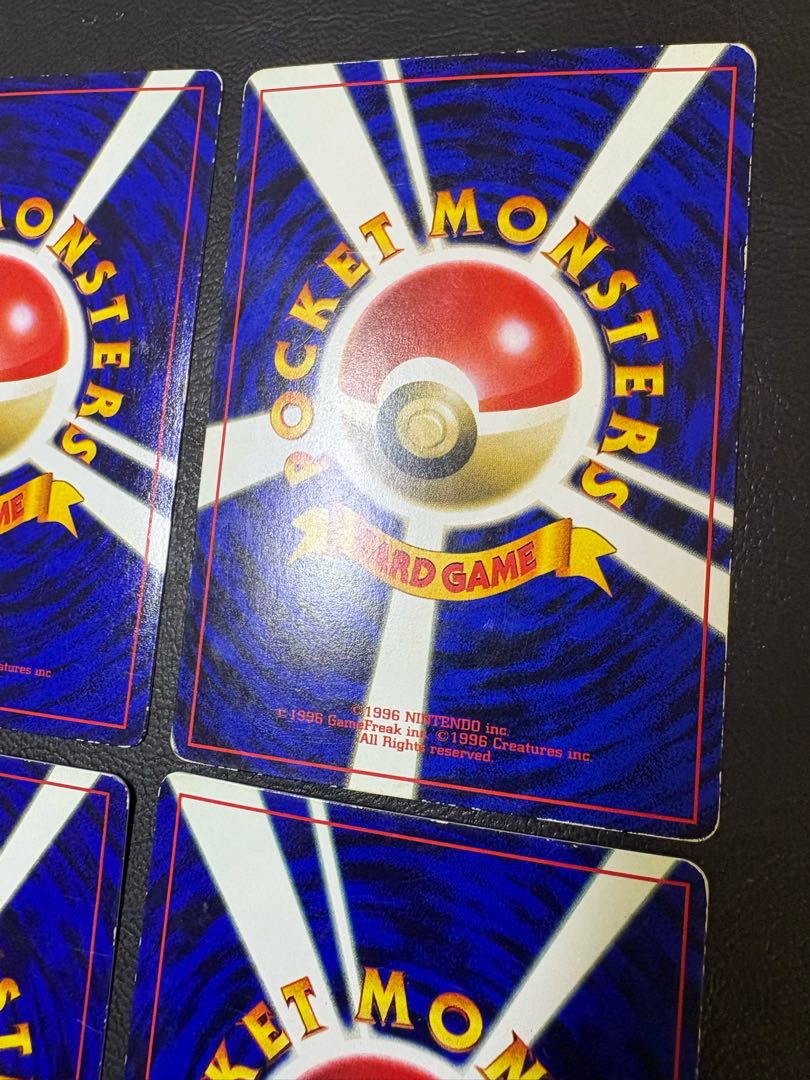 コロコロコミック付録のおまけカードセット ポケモンカード旧裏 6枚