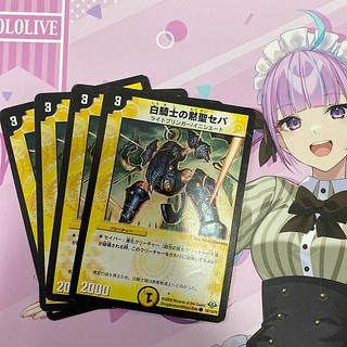 White Knight's silent sepa C 74/110/Y8