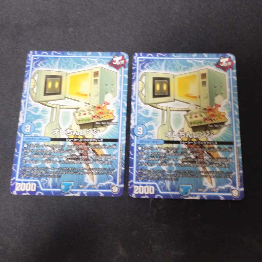 Orecchini Range 3/20