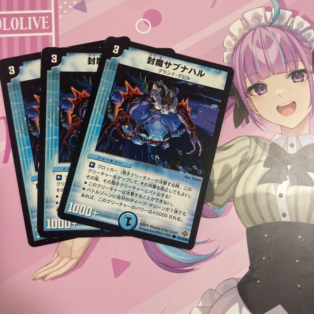 Enclosed Sabnahar C 82/110/Y5