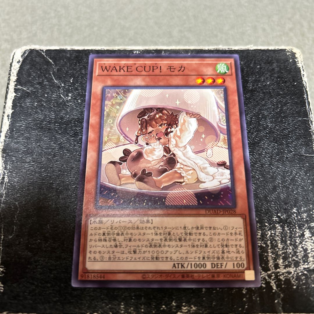 WAKE CUP! Mocha Normal rare DUAD-JP028