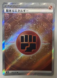 Basic FightingEnergy SR 1枚
