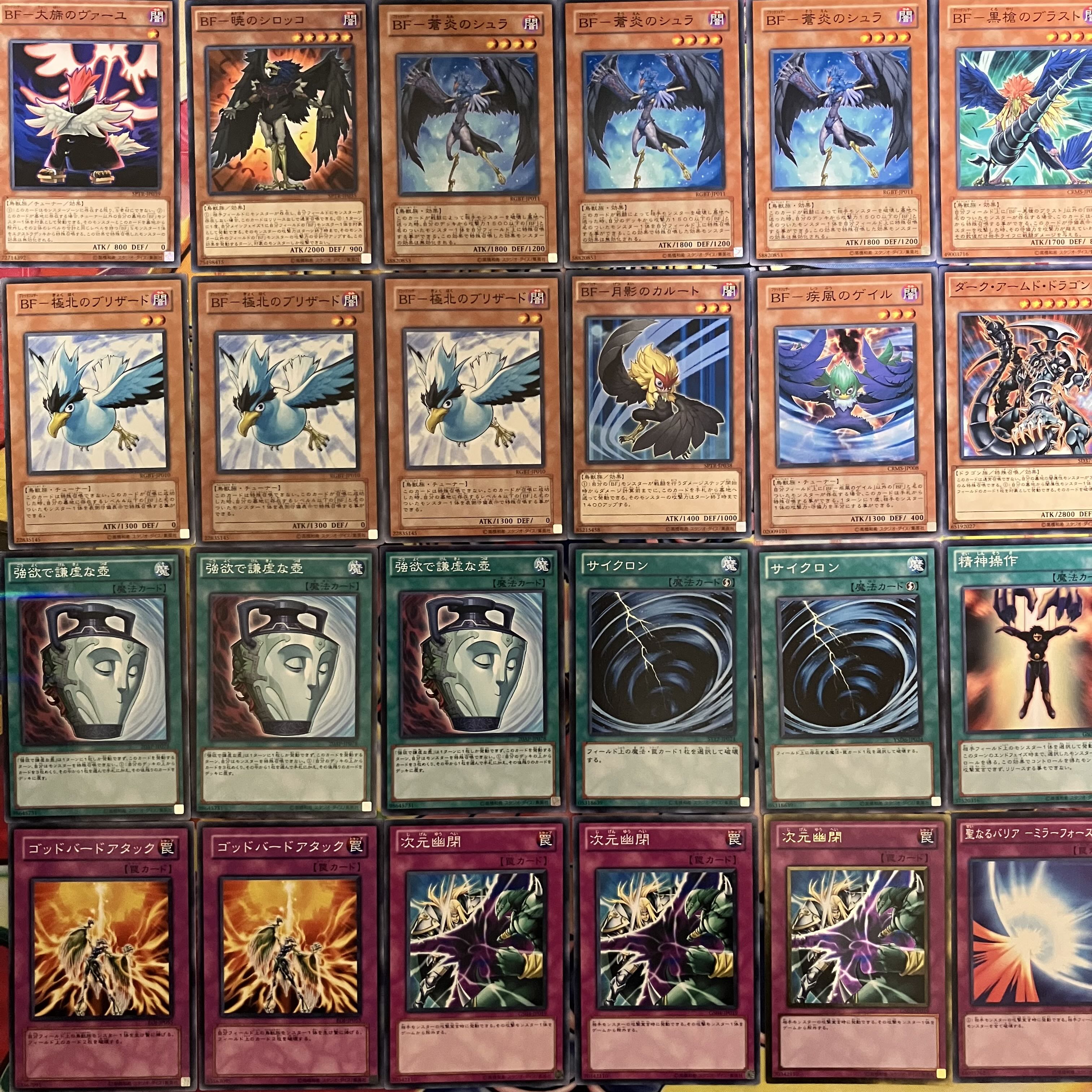 すぐったレディース福袋 No.1536 mi ゲートボールの通販 遊戯王 旋風BFデッキ 1103環境 遊戯王OCG デュエルモンスターズ