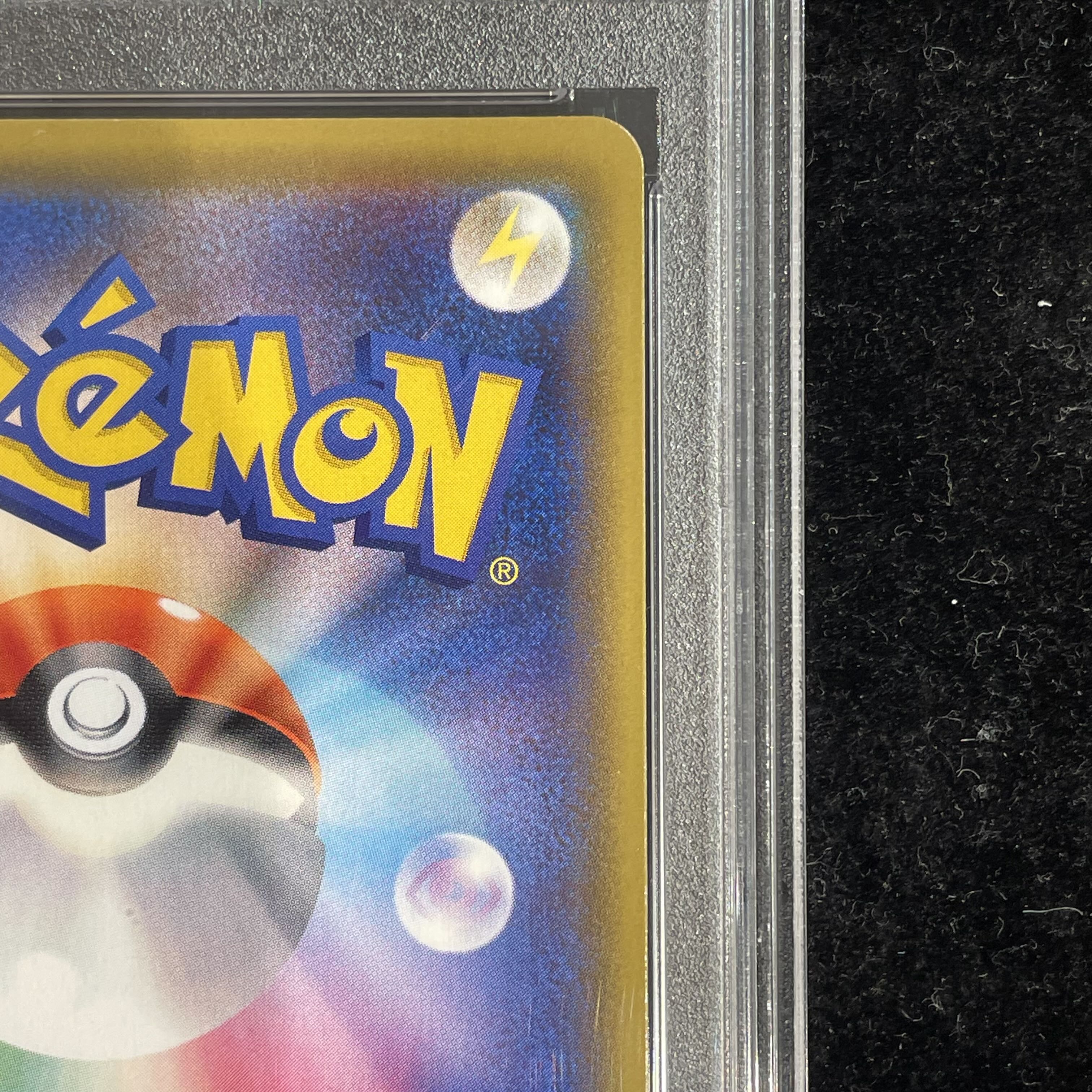 【PSA10】エリカのおもてなし SR 190/173 1枚