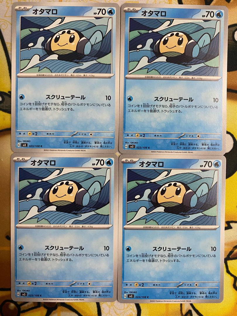 Pokemon Card Tympole 1枚