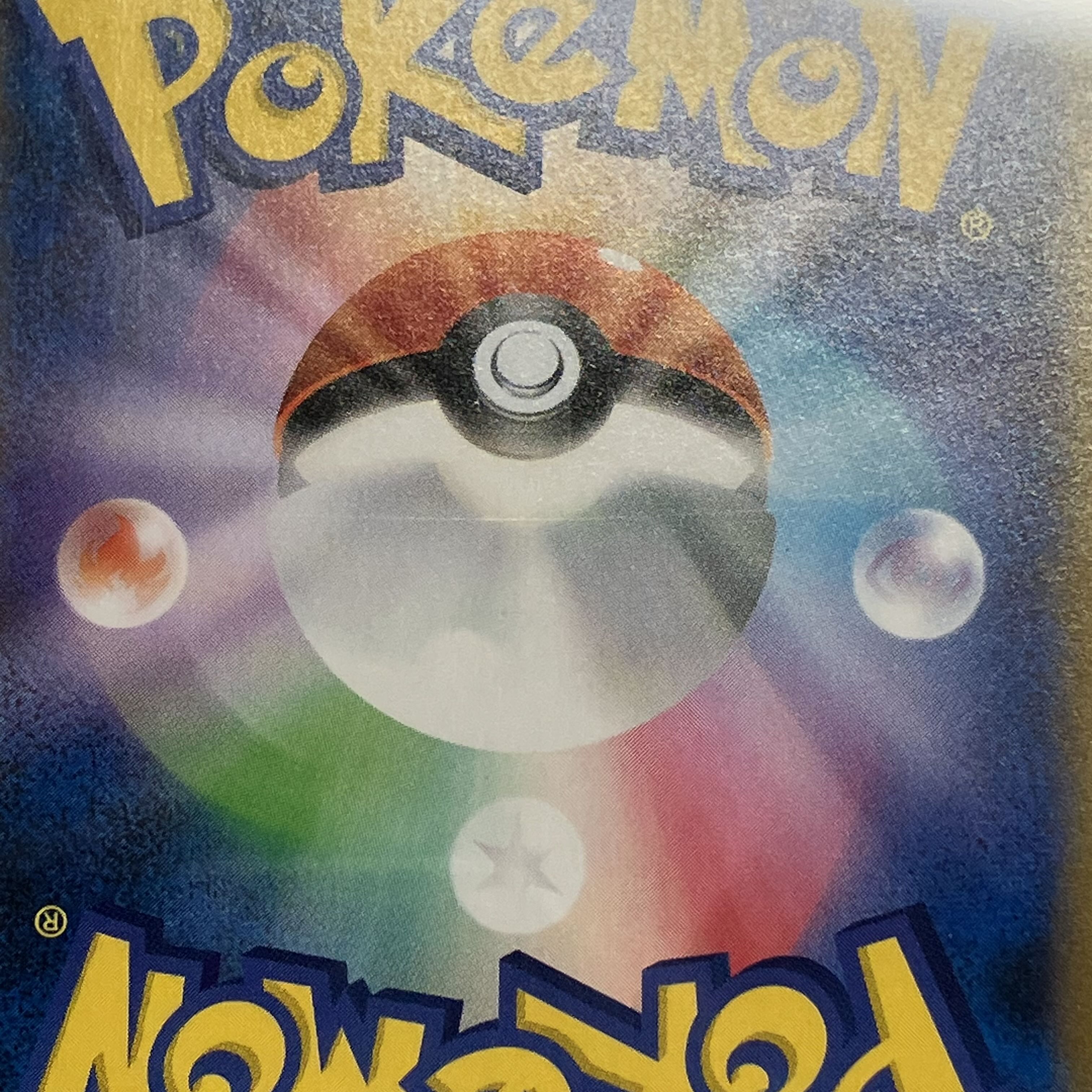 【PSA10】カイリューV SR 074/067