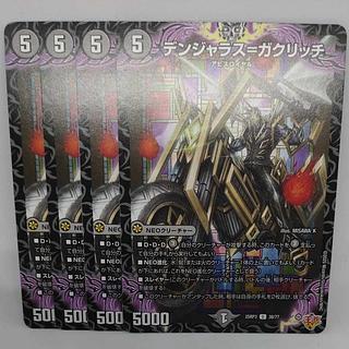 Volkner Jaras-Gakulic U 38/77