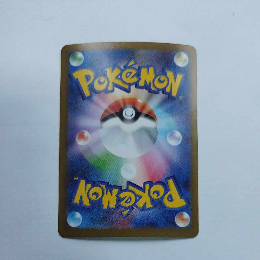 @ @ Mega Latiasex SR 079/063