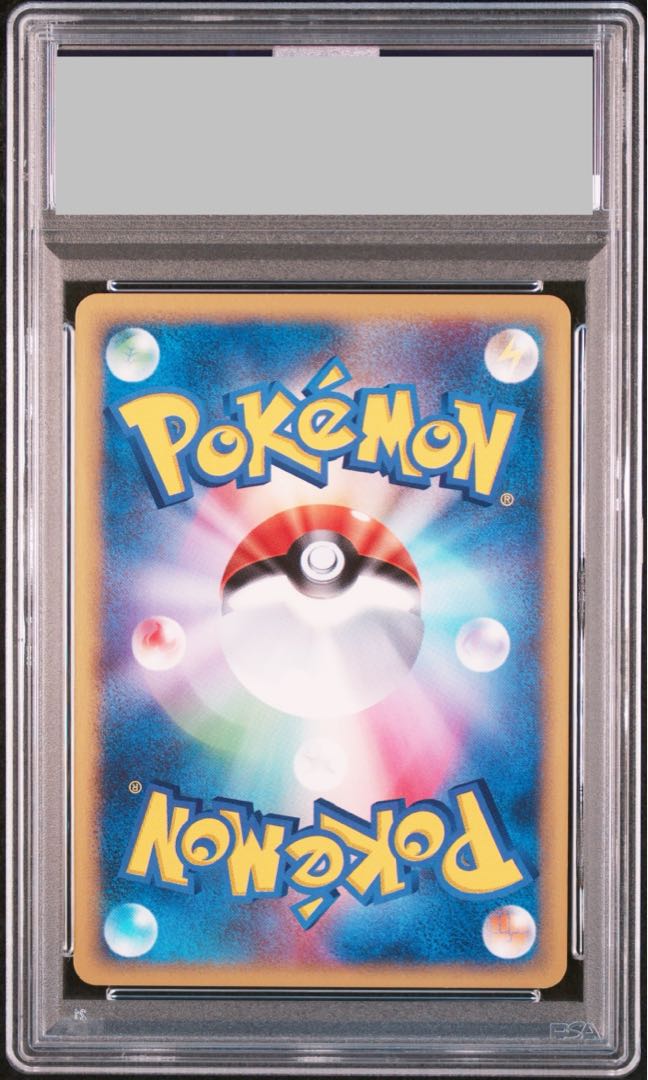 【PSA10】スピアー キラ 1st Edition カードe ★ 005/088 1枚