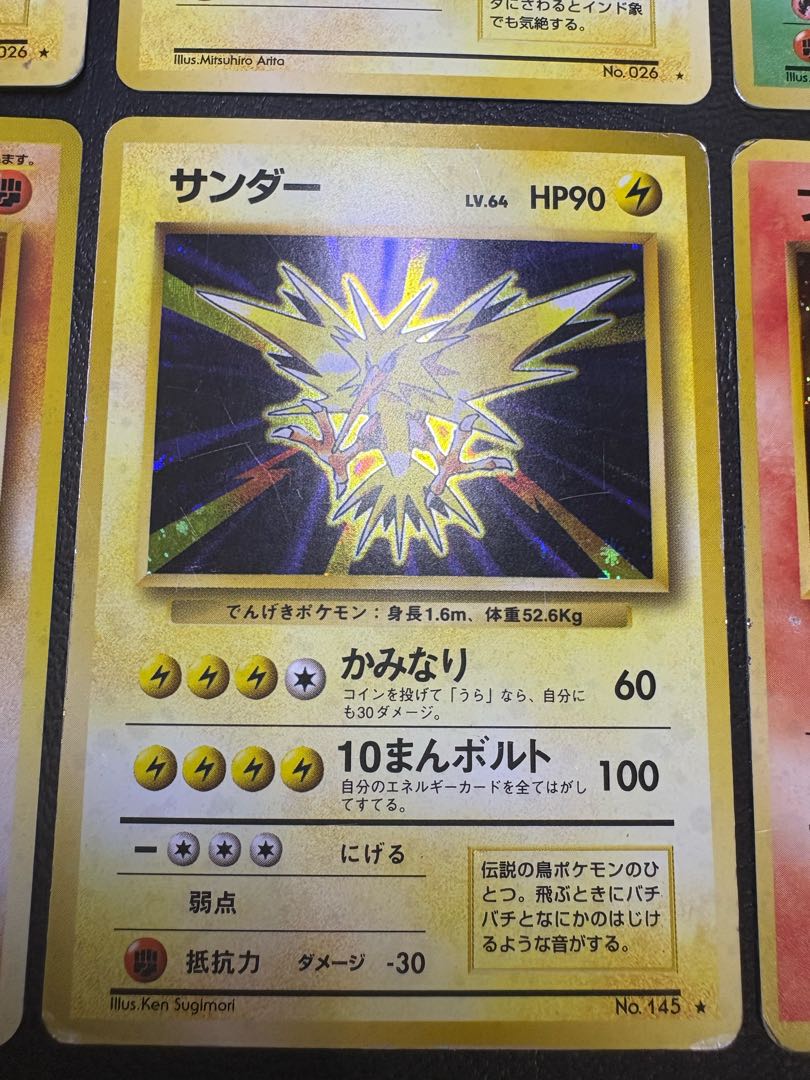 Pokémon Card Old Back Rare Card Set 1枚