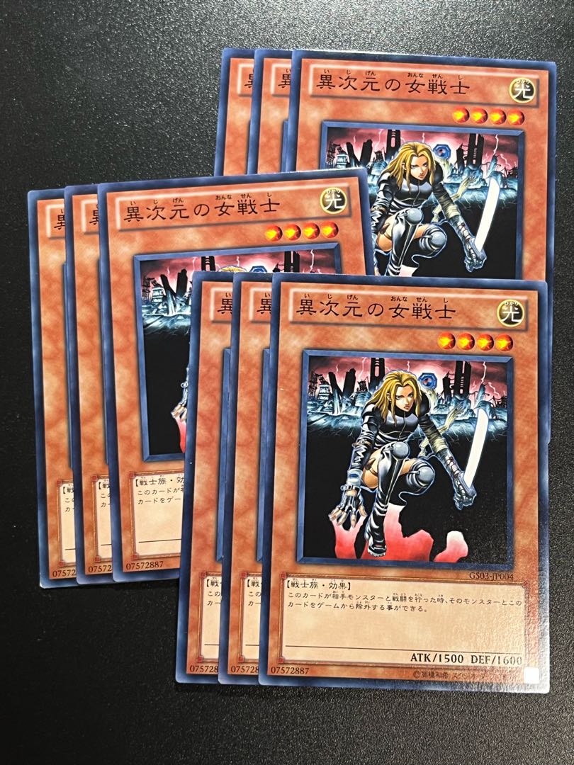 Yu-Gi-Oh Studio 9 cards D.D. Warrior Lady Normal JP004