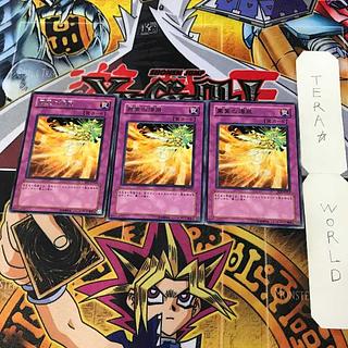 Phoenix Wing Wind Blast 1 rare, set of 3 Tera.