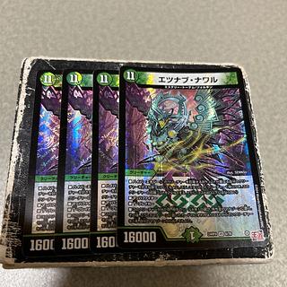 4枚セット エツナブ・ナワル VR 6/76