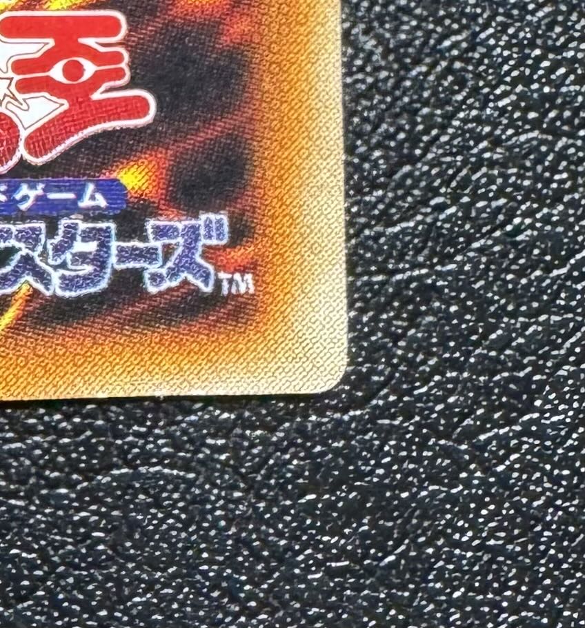 暗黒騎士ガイア/戦士族/遊戯王カード/レリーフ/アルティメット 暗黒騎士ガイア/戦士族/遊戯王カード/レリーフ/アルティメット