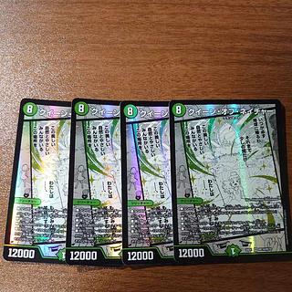 クイーン・オブ・ネイチャー VR MC10/MC10