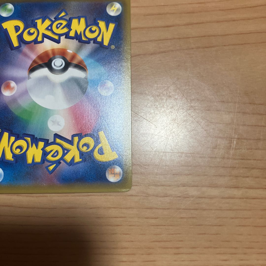 [Condition] B Pokémon Card UR CounterEnergy 1枚