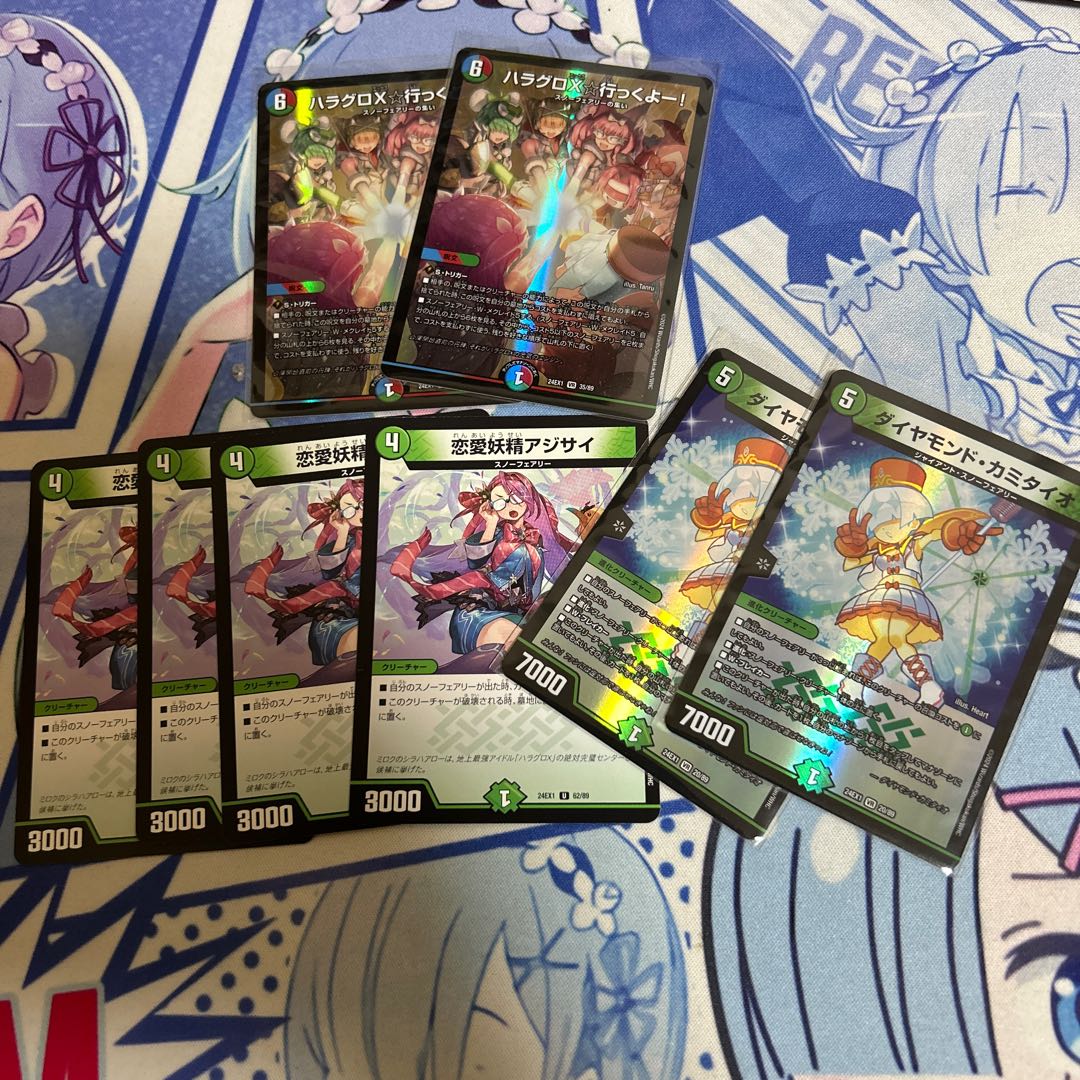 スノーフェアリー他 恋愛妖精アジサイ U 62/89 1枚