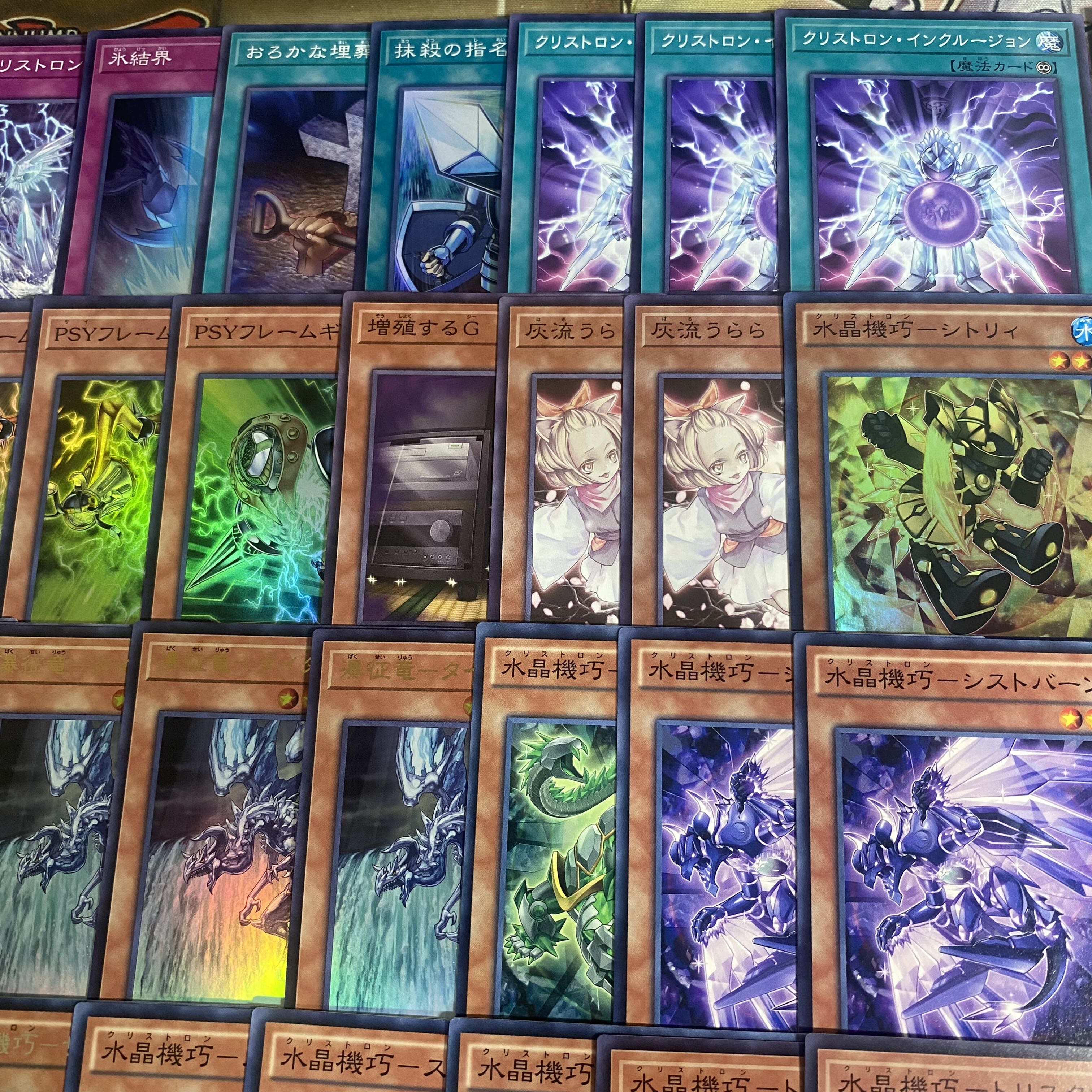 Water Crystal Machina Deck | Yu-Gi-Oh! | Serious Deck Building | Tournament-Ready Deck | Squirrel Tron 1枚