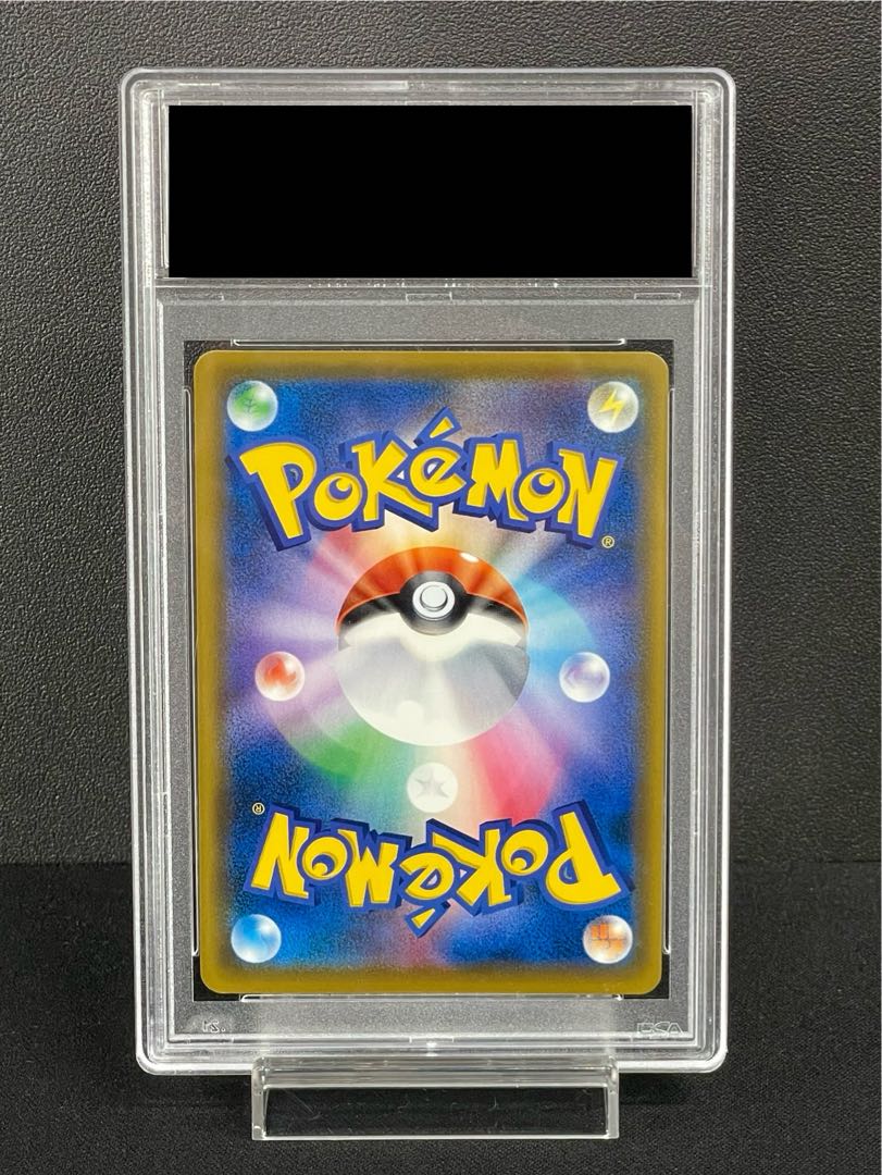 【PSA10】マリオピカチュウ PROMO 293/XY-P