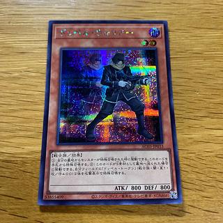 Doppelwarrior Secret Rare JP033