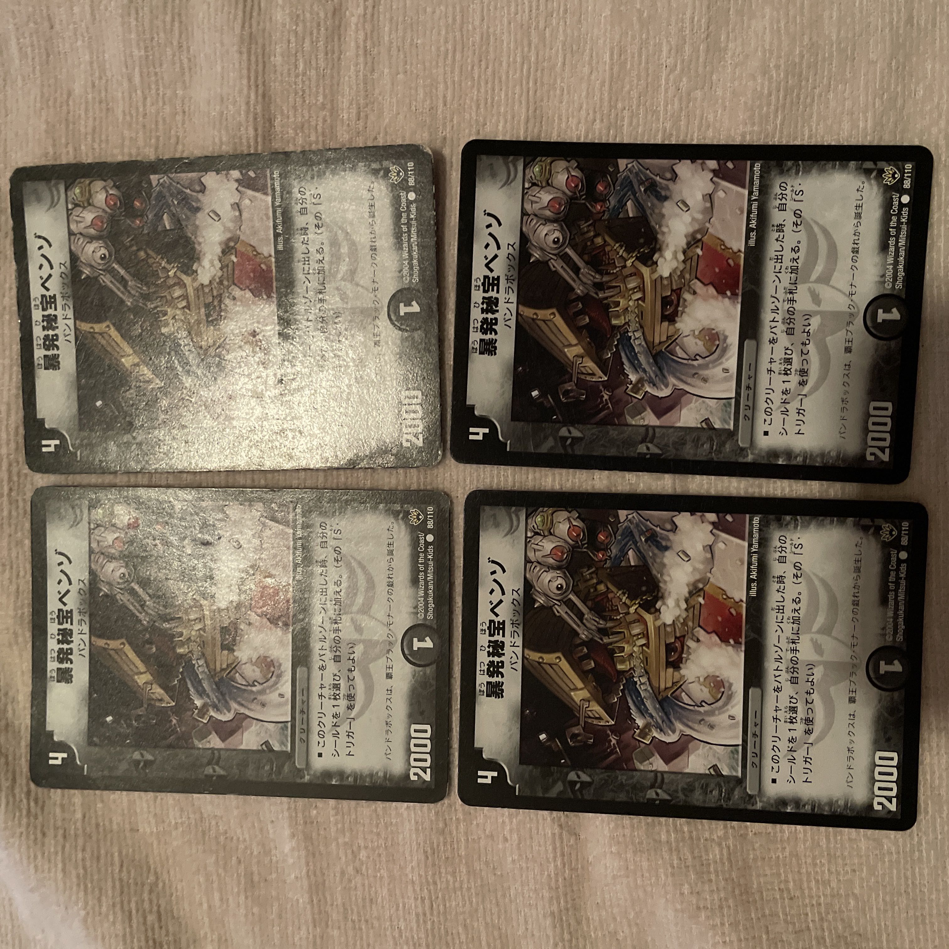 Duel Masters Benzo, the Hidden Fury R3