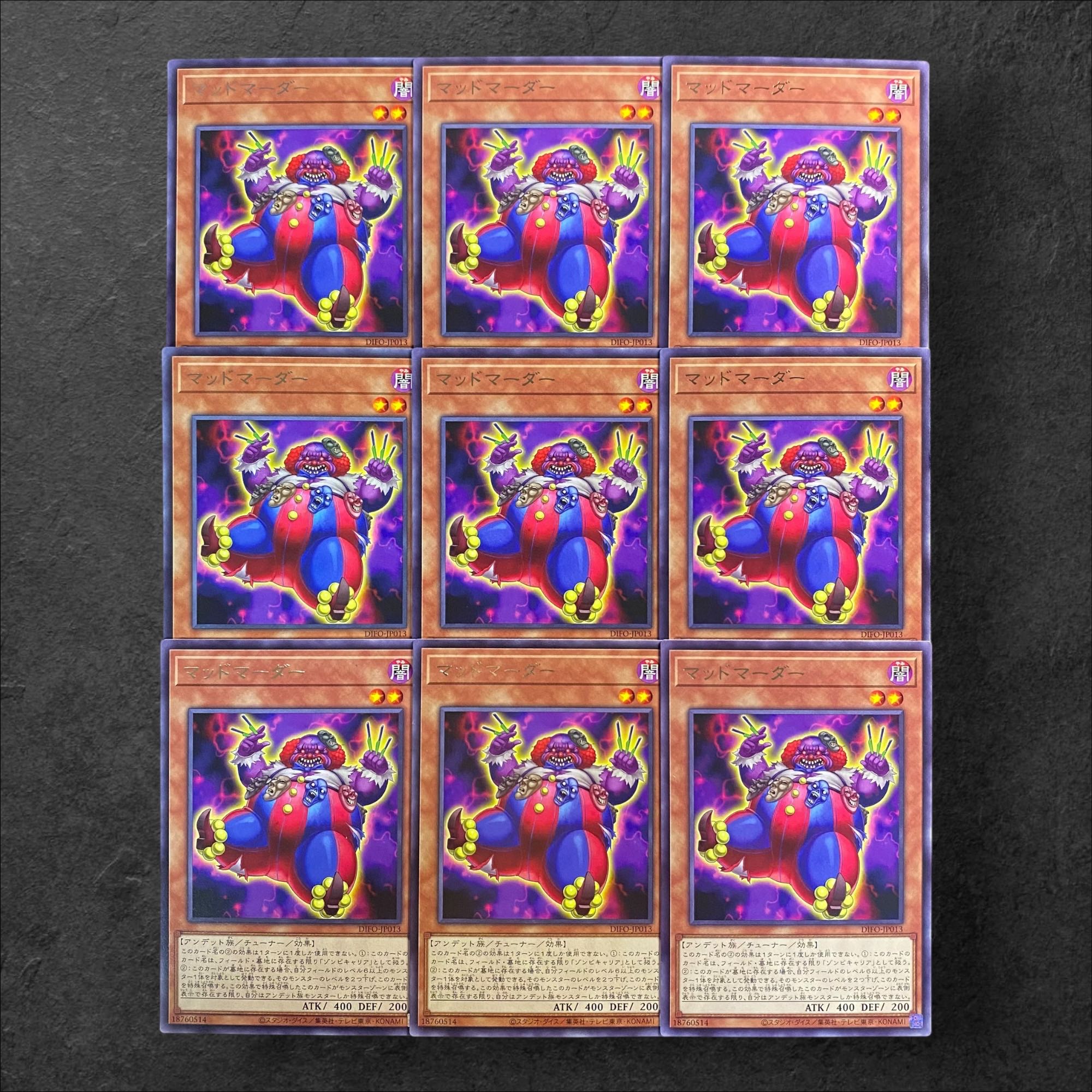 7955 [King of Games] Mad Murderer Rare 9-card set