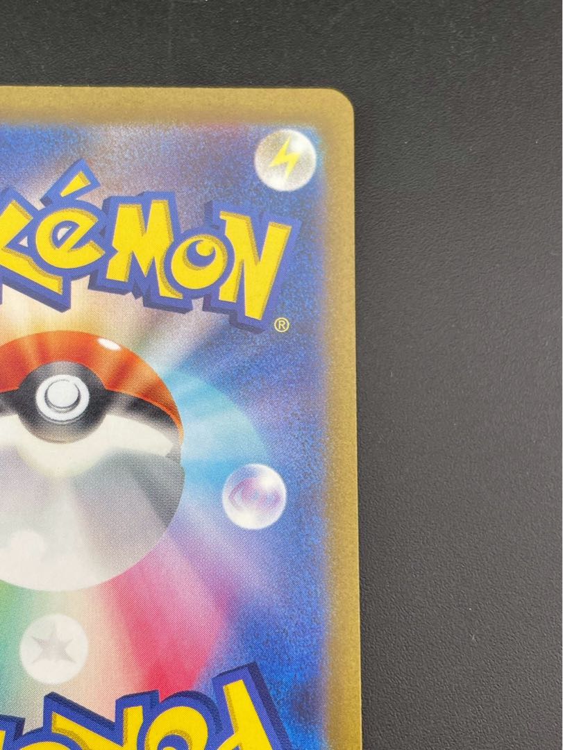 【中古品】 ウェーニバルex UR SV1a  103/073 UR スカーレット＆バイオレット　拡張パック　トリプレットビート　ポケモンカード  1枚