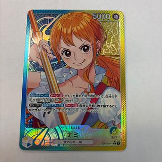 ナミ(パラレル) P-L OP11-041