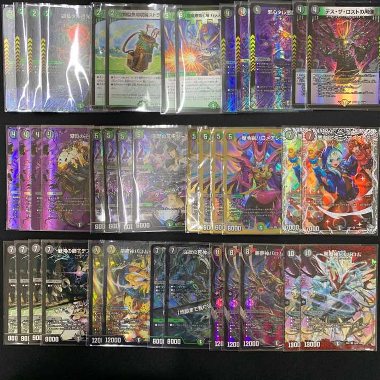 2879 Black-Green Barom Complete Off Duel Masters Deck 1枚