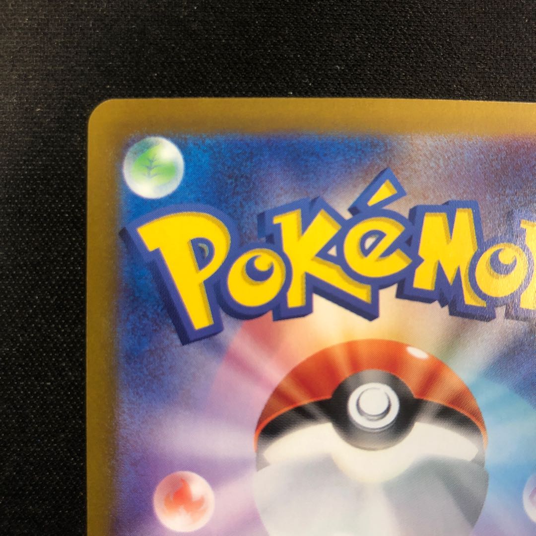 Alola Exeggutorex UR 092/064