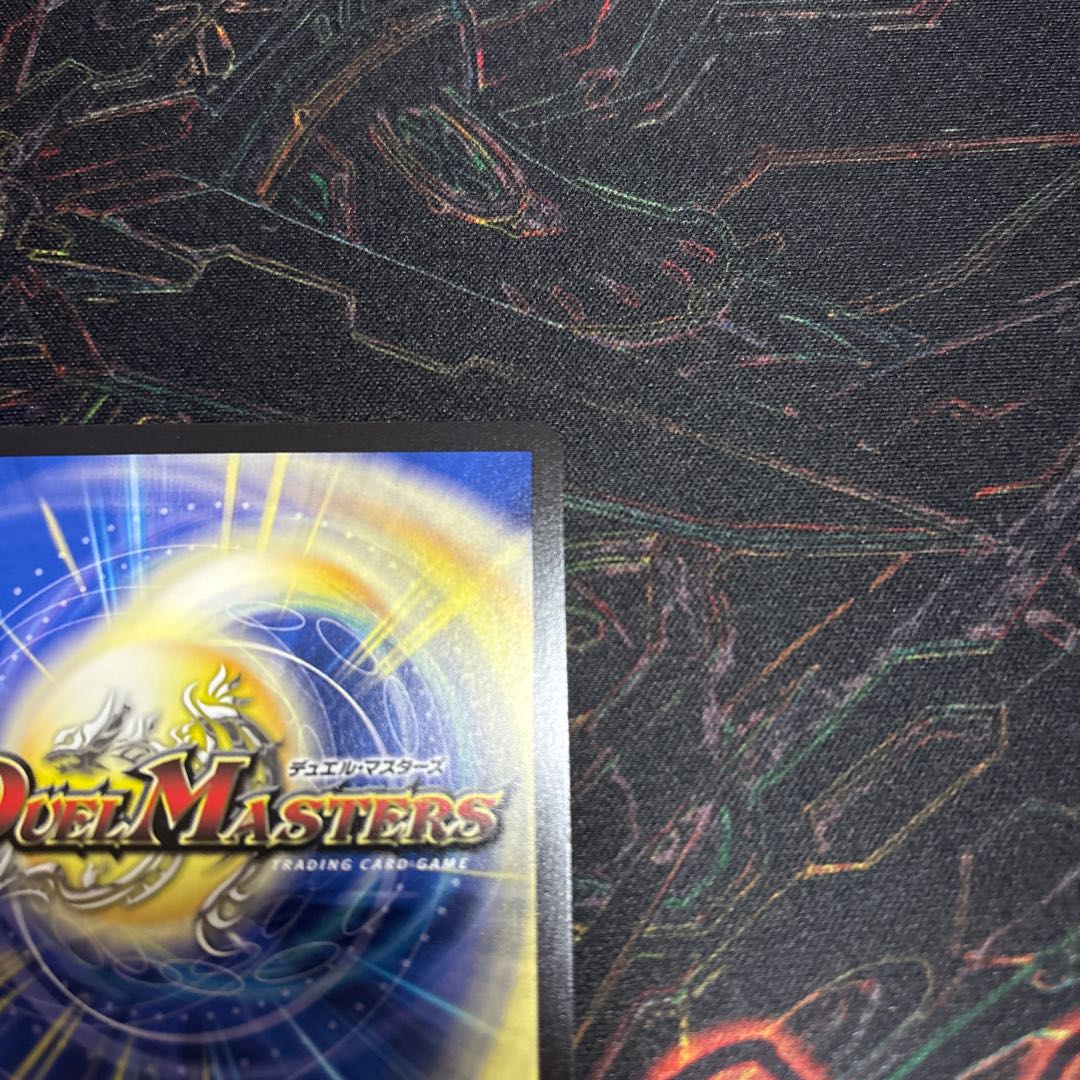 [1] Welchius, the Spirit of the Fighting Gate (Gold Treasure) SR SP1/SP5 1枚