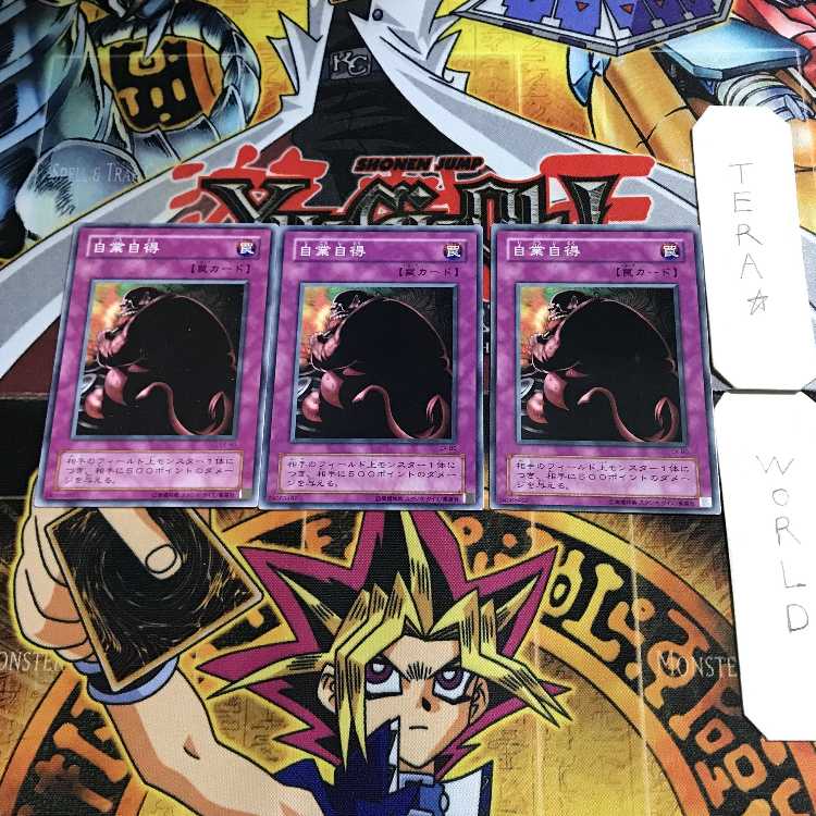 Just Desserts 2nd period ver 1 Normal, set of 3 Tera.