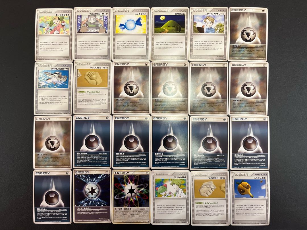 Condition: B 120 Pokekas, sold in bulk B-63 1枚